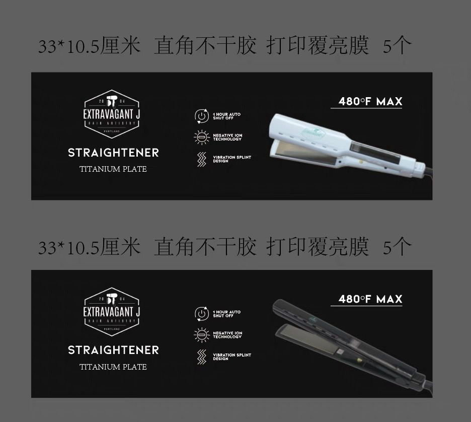 Smaller flat iron